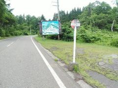 「バンビの森入口」バス停留所