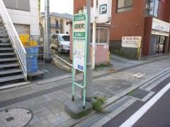 「昭和町」バス停留所