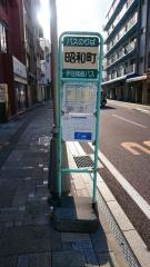 「昭和町」バス停留所