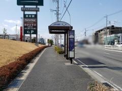 「荒田」バス停留所