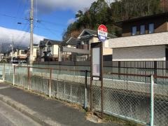 「清風町南口」バス停留所