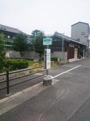 「公園南矢田四丁目」バス停留所