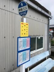 「高津橋」バス停留所