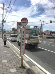 「中津川」バス停留所