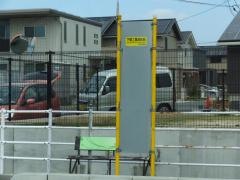 「下関工業高校前」バス停留所