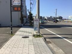 「恵美須町」バス停留所