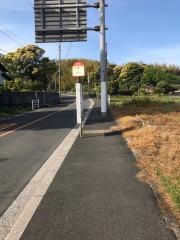 「畑」バス停留所