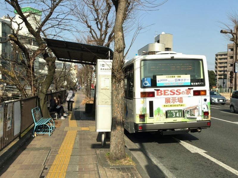 「森都病院前」バス停留所