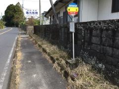 「通山」バス停留所