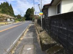 「通山」バス停留所