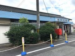西阿知駅
