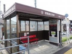 「原尾島住宅」バス停留所
