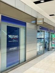 みずほ銀行羽田空港出張所