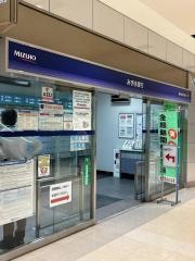 みずほ銀行羽田空港出張所