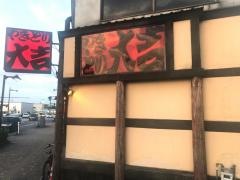 やきとり大吉　富山店