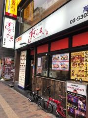 すしざんまい　高円寺店