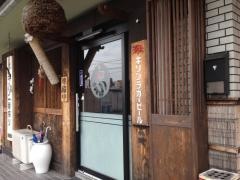 とりとり亭　本店