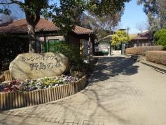 キャンベルタウン公園（鷺高第五公園）