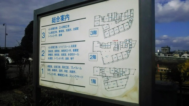 園田苑