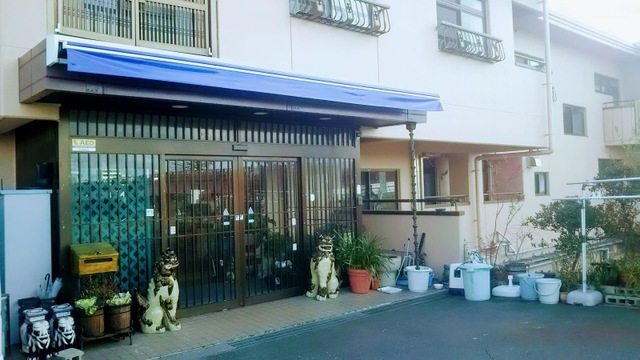 園田苑
