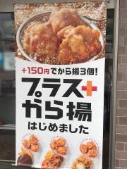 ほっともっと　和歌山広瀬通丁店