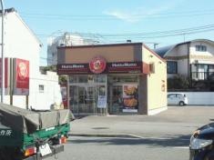 ほっともっと　和歌山広瀬通丁店