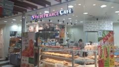 ヴィド・フランス　与野本町店