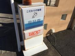 摩琶露