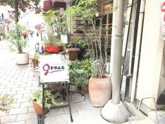 ｃｏｚｙｃａｆｅ　ｇｒａｃｅ