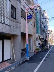 石原歯科医院