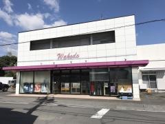 ワコー堂