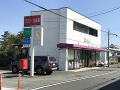 ワコー堂