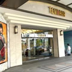 株式会社天満屋