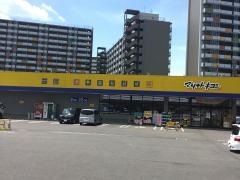 マツモトキヨシ　名古屋木場店