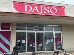 ザ・ダイソー　なぎさモール辻堂店