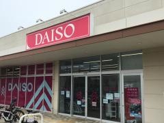 ザ・ダイソー　なぎさモール辻堂店