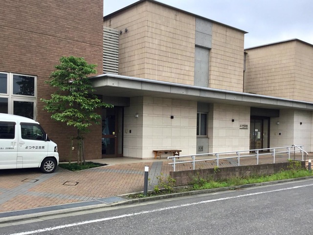 グループホームよつや正吉苑