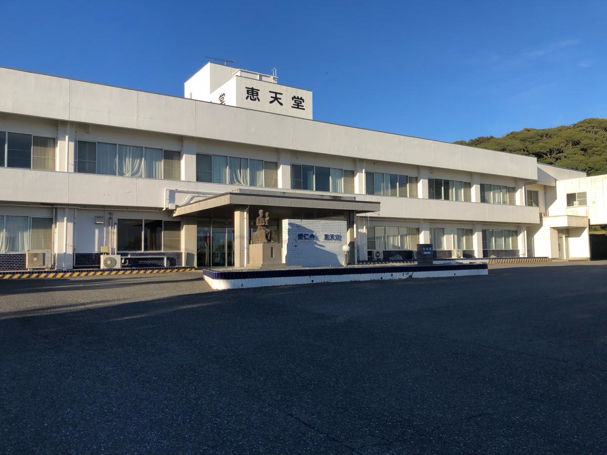グループホーム恵天堂