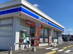 ローソン　栃木藤岡店
