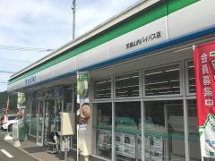 ファミリーマート　武雄山内バイパス店