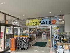 ドラッグセガミ　井堀店