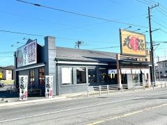 丸源ラーメン　幸手店