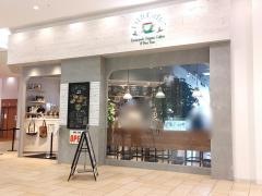アースカフェ　テラスモール湘南店