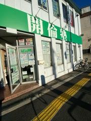 開倫塾　北千住校