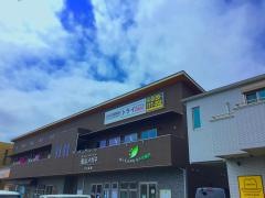 個別指導塾トライプラス　学園の森校