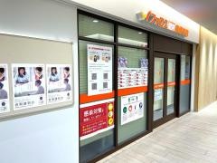 ファロス個別指導学院　栂・美木多駅前教室