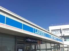 ローソン　浜松芳川店