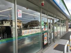 ファミリーマート　姫路朝日谷店