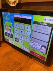 オリーブの丘　多摩ニュータウン店
