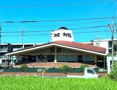 オリーブの丘　多摩ニュータウン店